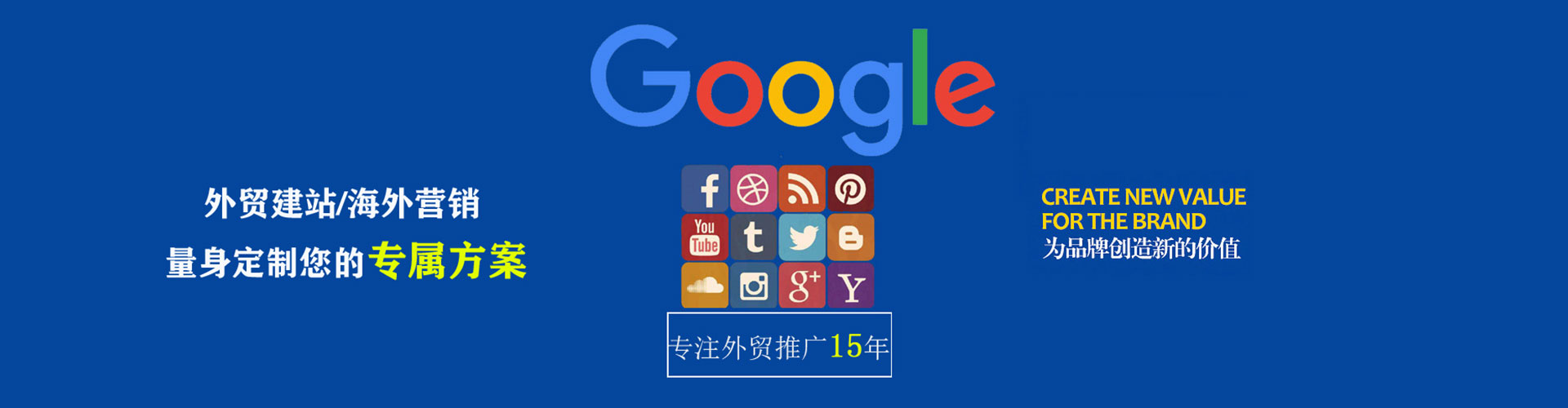 回民百度广告推广