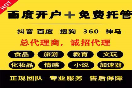 sem账户托管案例：如何精准定位目标用户
